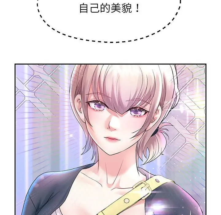 漫画《重生之长枪无敌》第22话第43张图