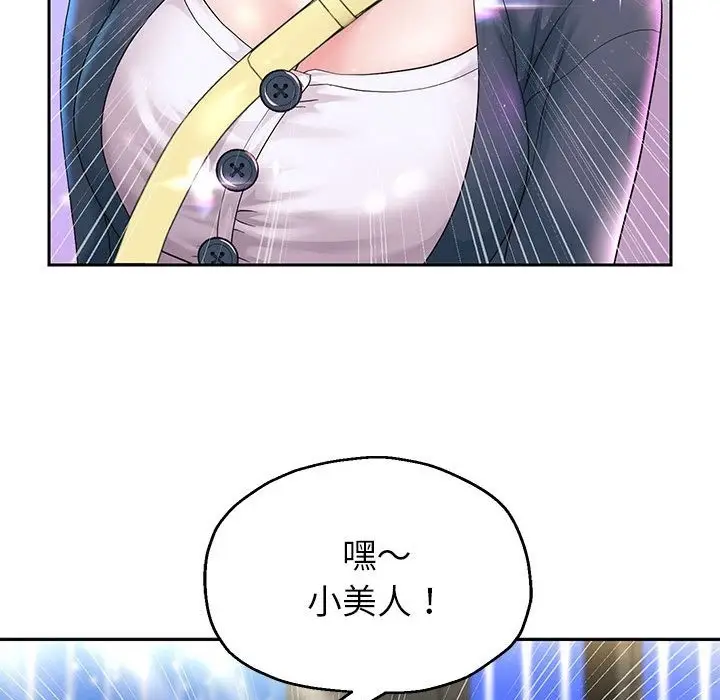 漫画《重生之长枪无敌》第22话第44张图