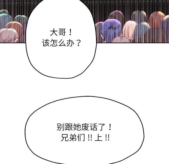 漫画《重生之长枪无敌》第22话第49张图