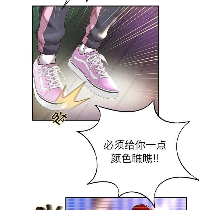 漫画《重生之长枪无敌》第22话第52张图