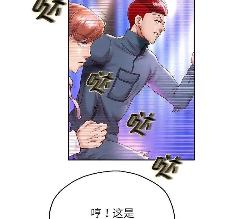 漫画《重生之长枪无敌》第22话第53张图