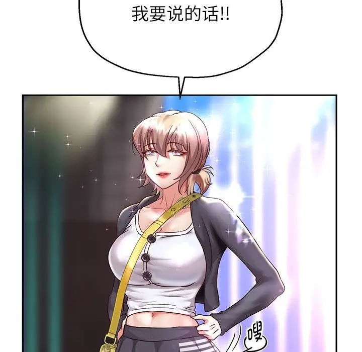 漫画《重生之长枪无敌》第22话第54张图