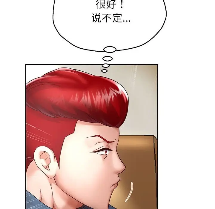 漫画《重生之长枪无敌》第22话第6张图