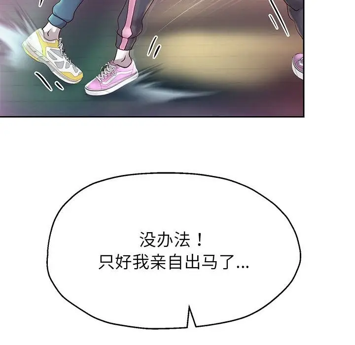 漫画《重生之长枪无敌》第22话第67张图