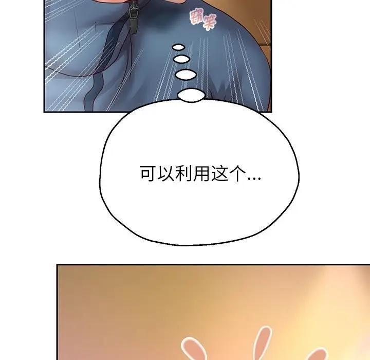 漫画《重生之长枪无敌》第22话第7张图