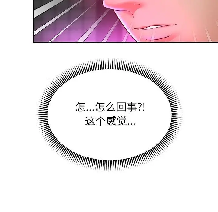 漫画《重生之长枪无敌》第22话第71张图
