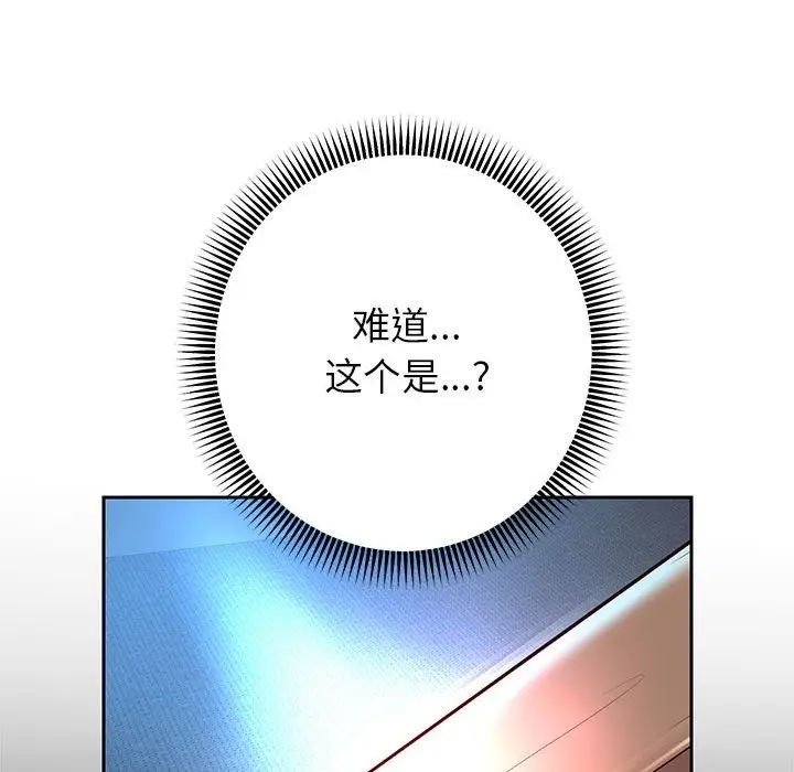 漫画《重生之长枪无敌》第22话第79张图