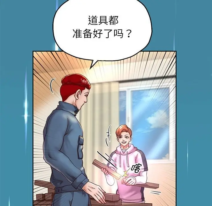 漫画《重生之长枪无敌》第22话第82张图