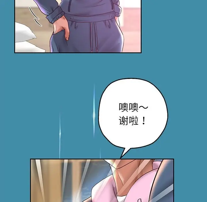 漫画《重生之长枪无敌》第22话第85张图