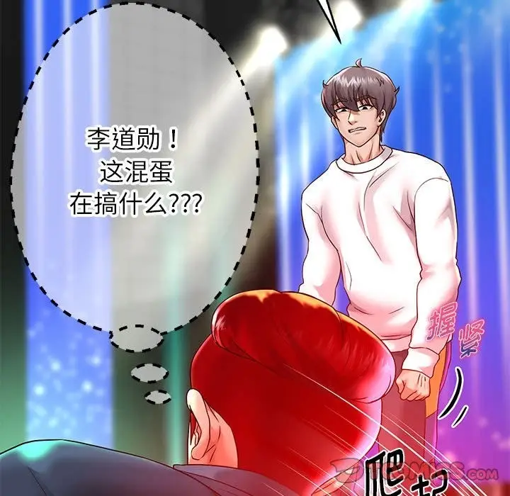 漫画《重生之长枪无敌》第22话第92张图