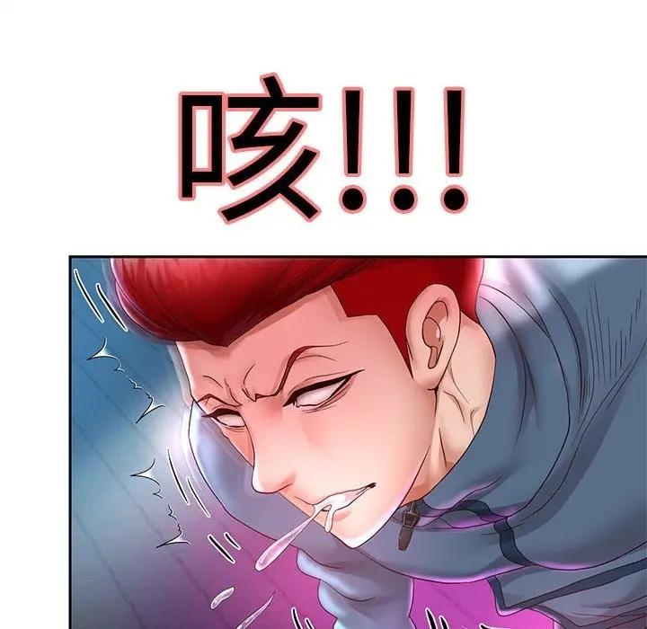 漫画《重生之长枪无敌》第22话第97张图
