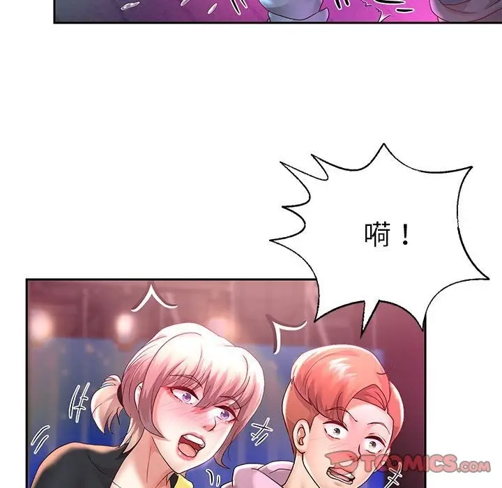 漫画《重生之长枪无敌》第22话第98张图