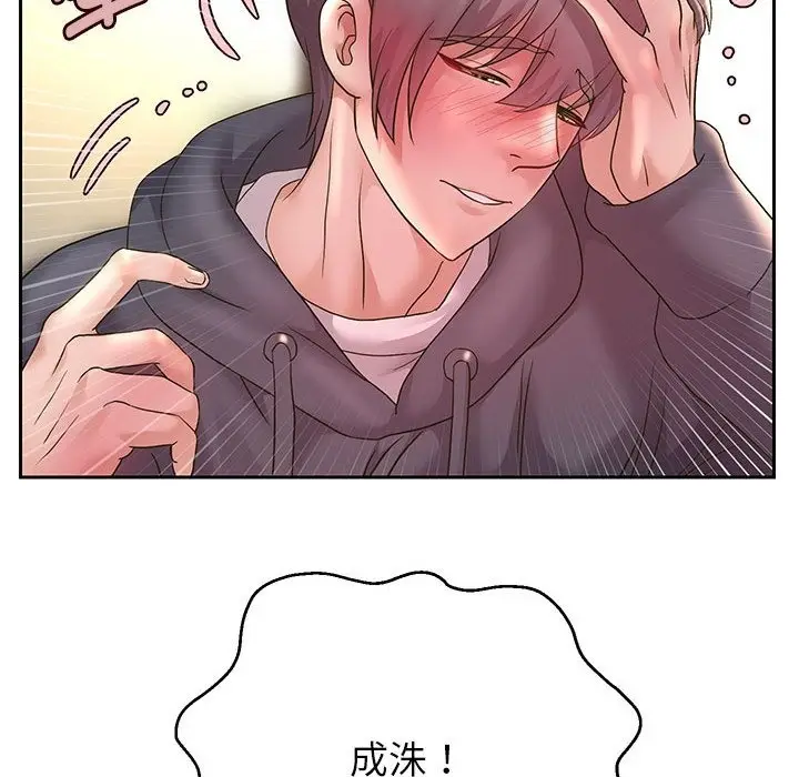 漫画《重生之长枪无敌》第23话第102张图