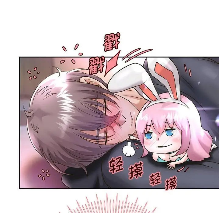 漫画《重生之长枪无敌》第23话第107张图