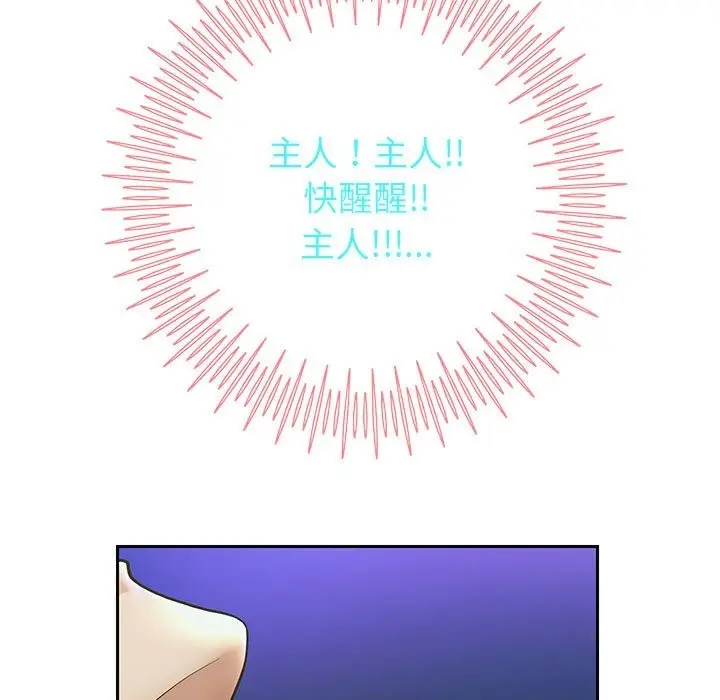 漫画《重生之长枪无敌》第23话第108张图