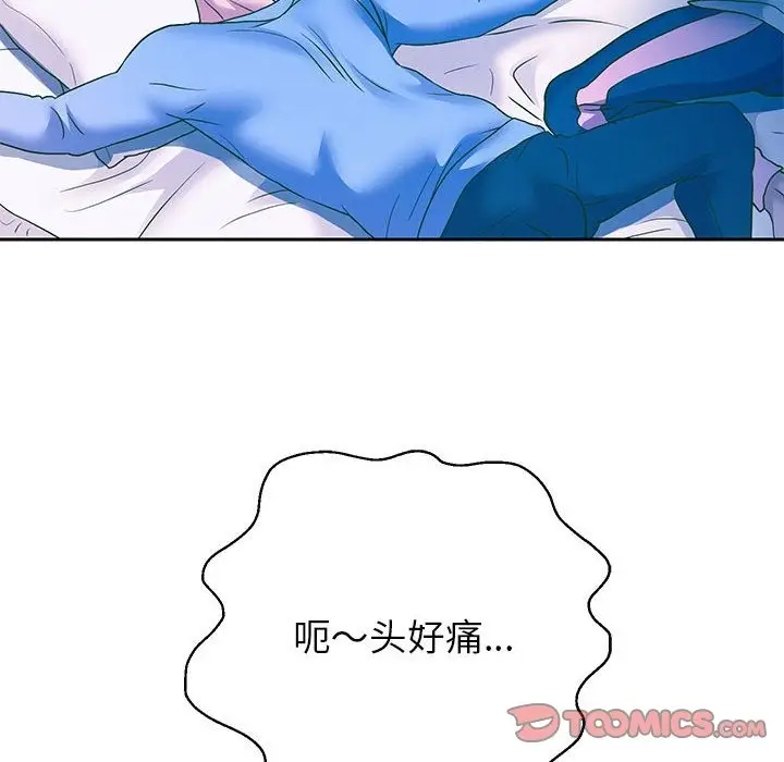 漫画《重生之长枪无敌》第23话第111张图