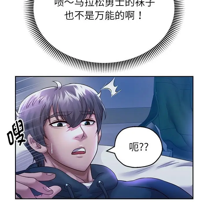 漫画《重生之长枪无敌》第23话第122张图
