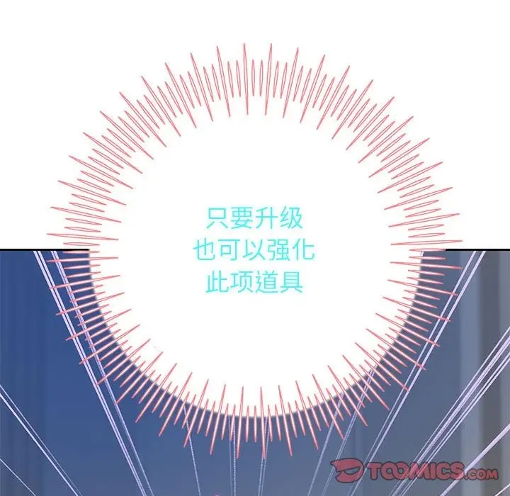 漫画《重生之长枪无敌》第23话第123张图