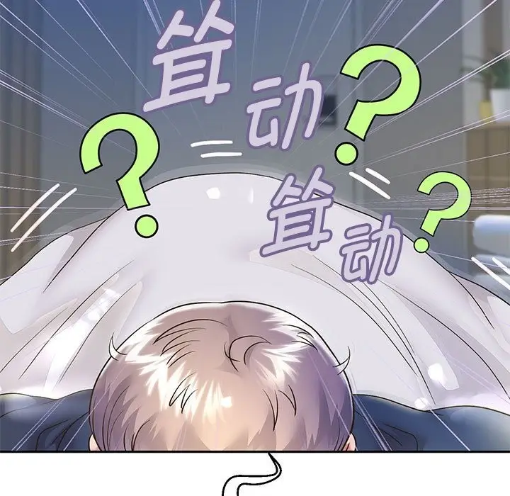 漫画《重生之长枪无敌》第23话第124张图