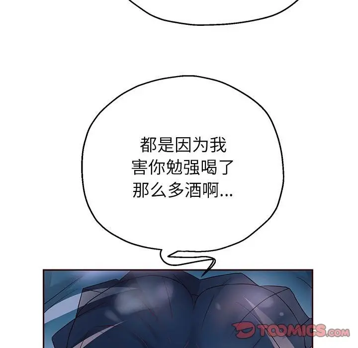 漫画《重生之长枪无敌》第23话第129张图