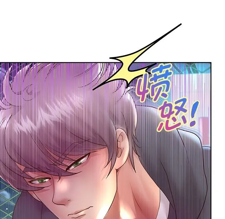 漫画《重生之长枪无敌》第23话第13张图