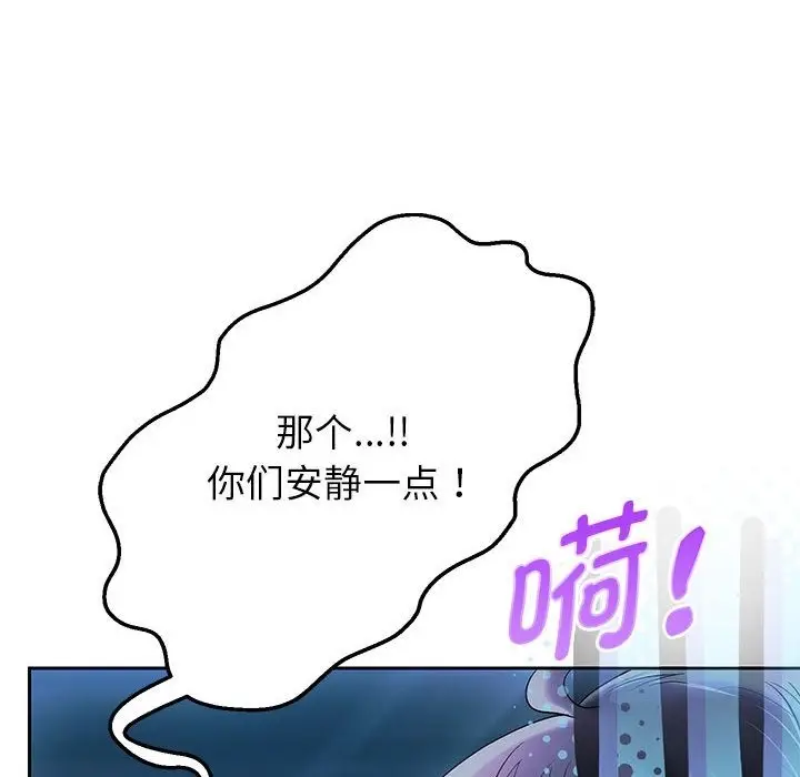 漫画《重生之长枪无敌》第23话第136张图