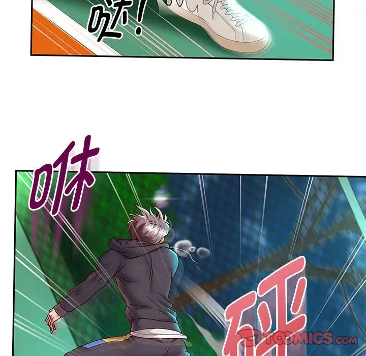 漫画《重生之长枪无敌》第23话第15张图