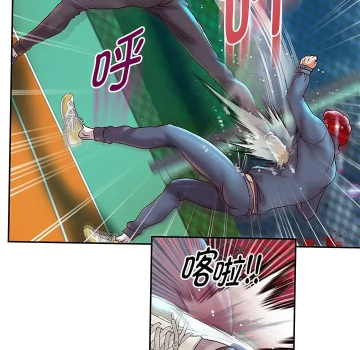 漫画《重生之长枪无敌》第23话第16张图
