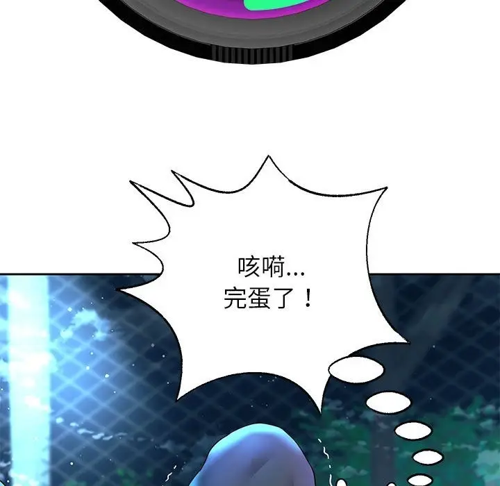 漫画《重生之长枪无敌》第23话第22张图
