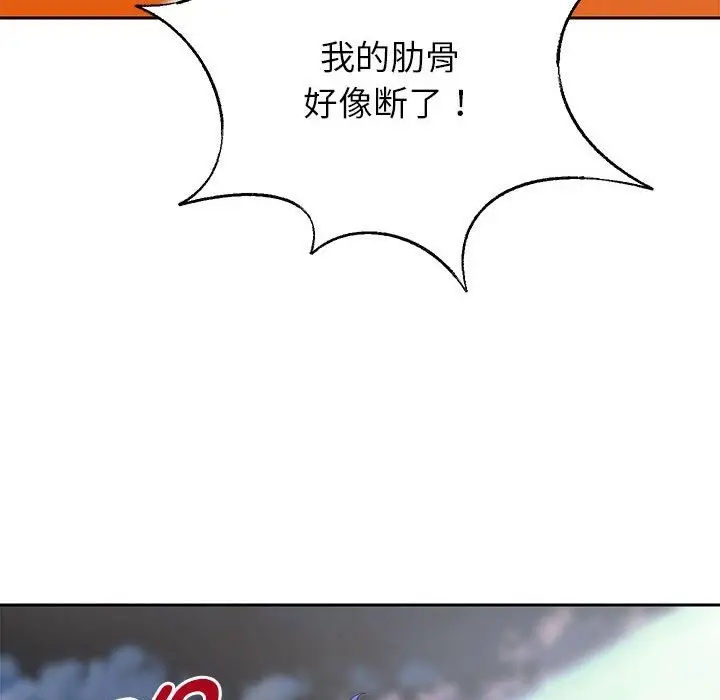 漫画《重生之长枪无敌》第23话第24张图