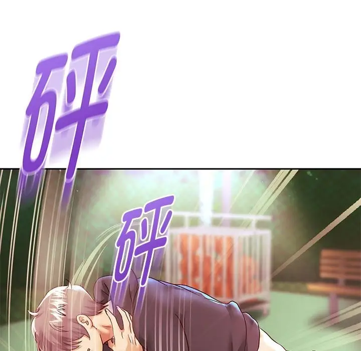 漫画《重生之长枪无敌》第23话第29张图