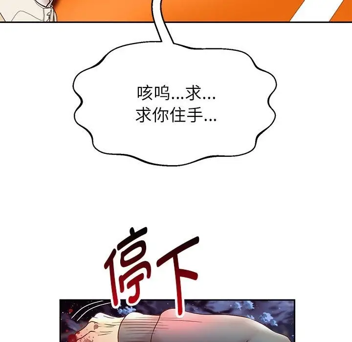 漫画《重生之长枪无敌》第23话第35张图