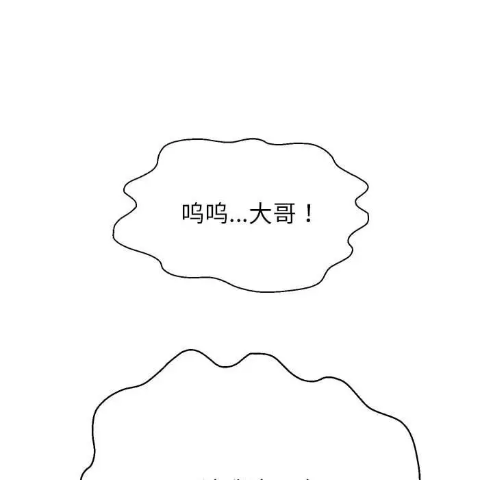 漫画《重生之长枪无敌》第23话第37张图