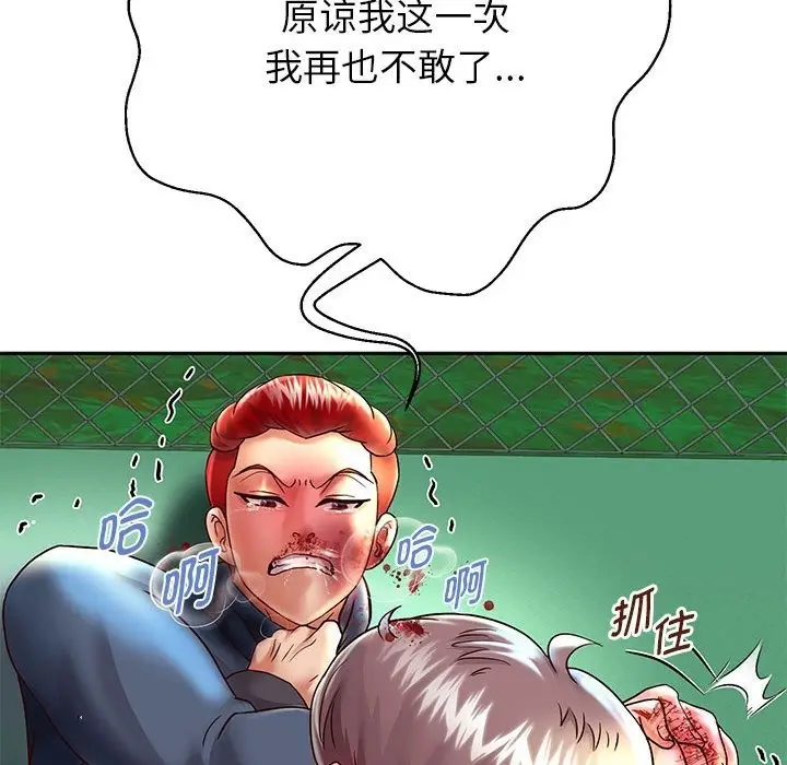 漫画《重生之长枪无敌》第23话第38张图