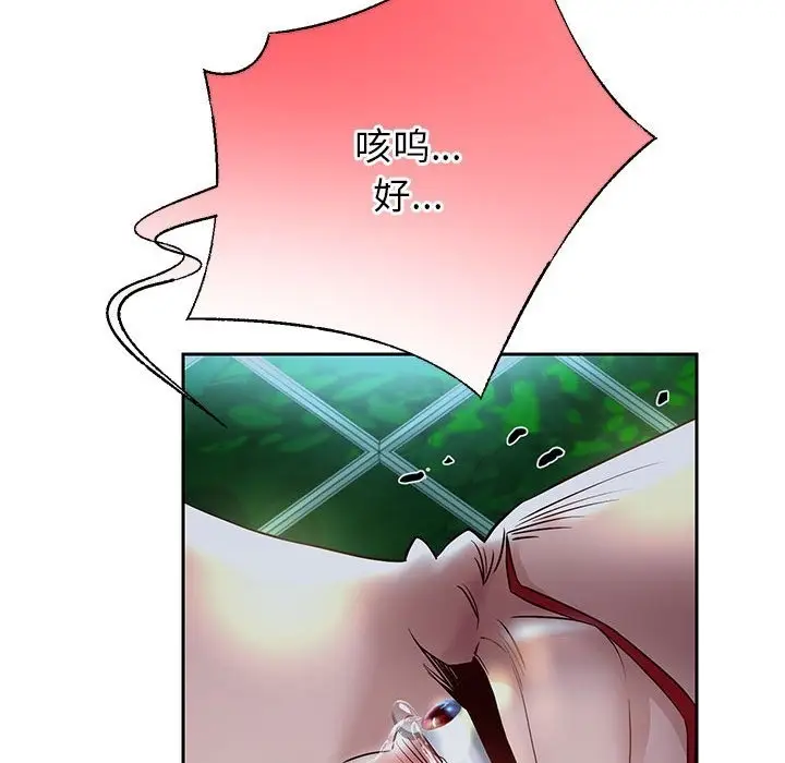漫画《重生之长枪无敌》第23话第46张图