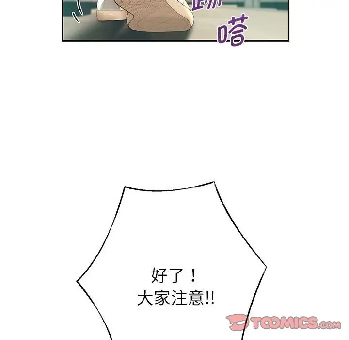 漫画《重生之长枪无敌》第23话第51张图