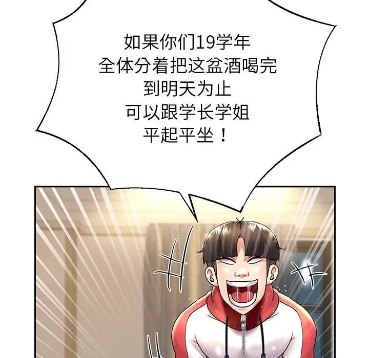 漫画《重生之长枪无敌》第23话第54张图