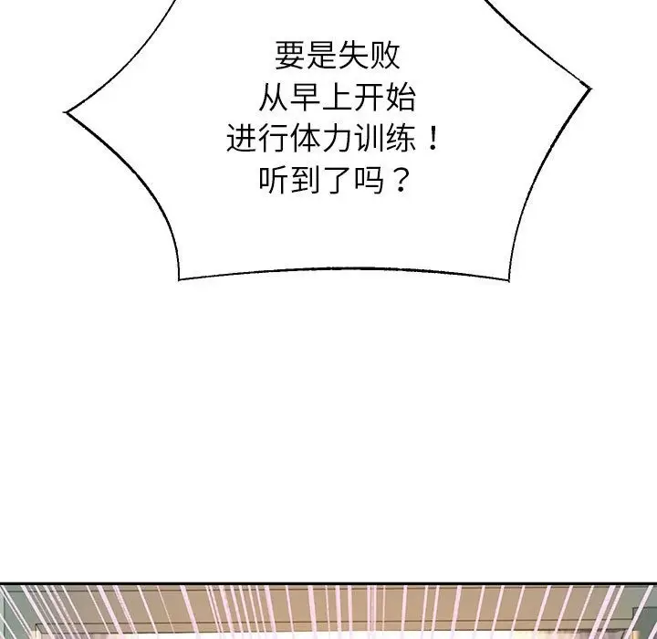 漫画《重生之长枪无敌》第23话第56张图