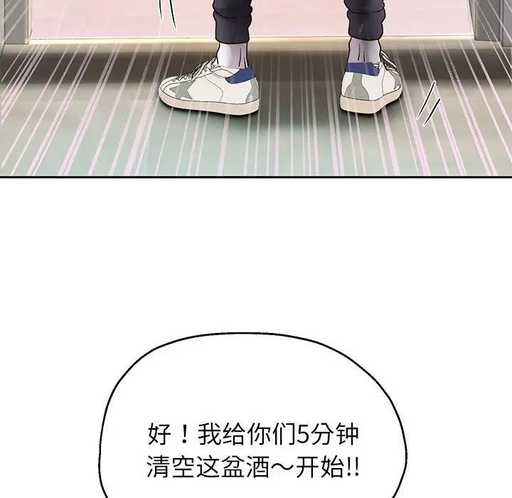 漫画《重生之长枪无敌》第23话第59张图