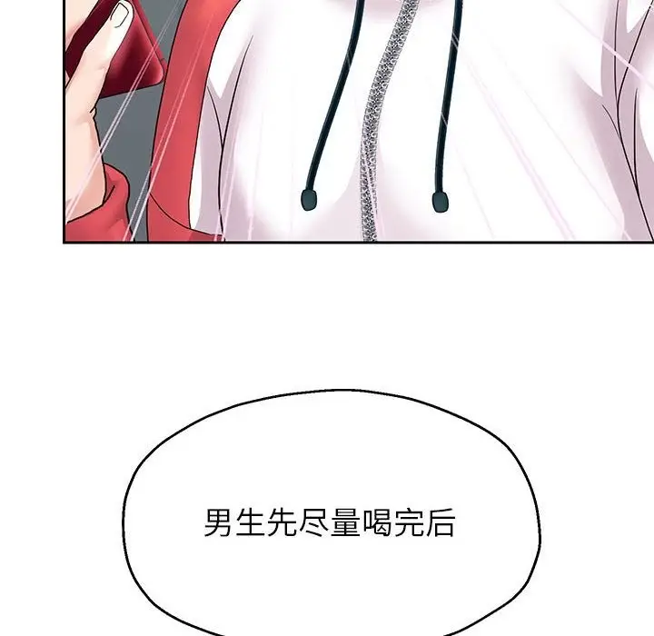 漫画《重生之长枪无敌》第23话第61张图