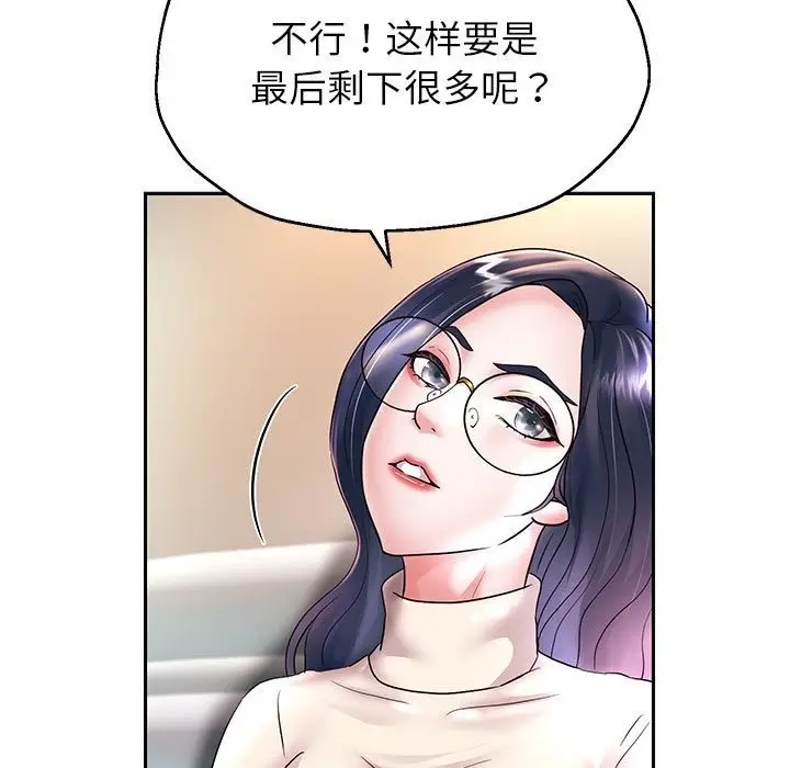 漫画《重生之长枪无敌》第23话第64张图