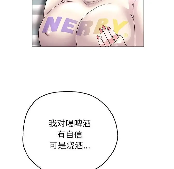 漫画《重生之长枪无敌》第23话第65张图