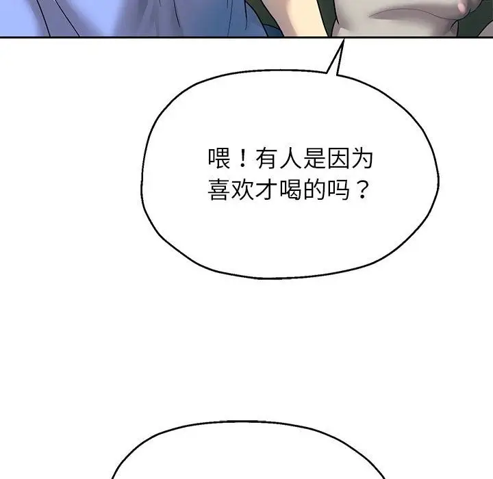 漫画《重生之长枪无敌》第23话第67张图