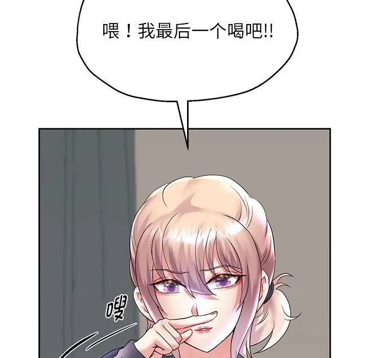 漫画《重生之长枪无敌》第23话第68张图