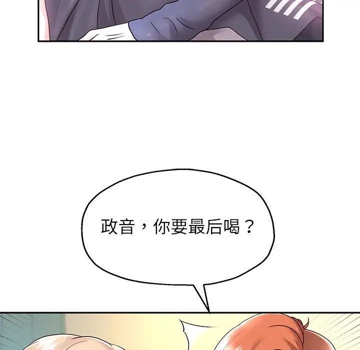 漫画《重生之长枪无敌》第23话第70张图