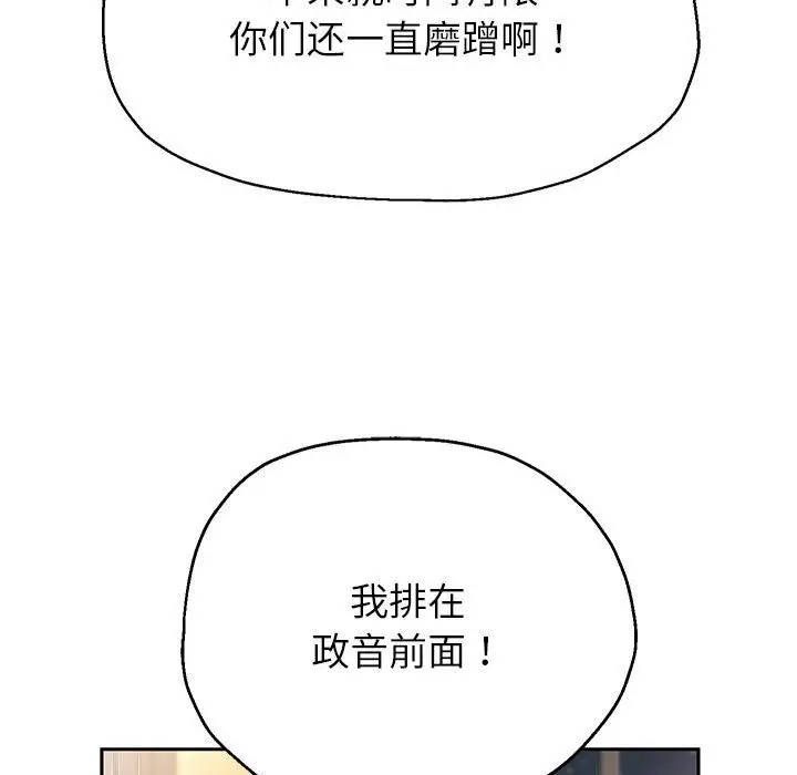 漫画《重生之长枪无敌》第23话第72张图