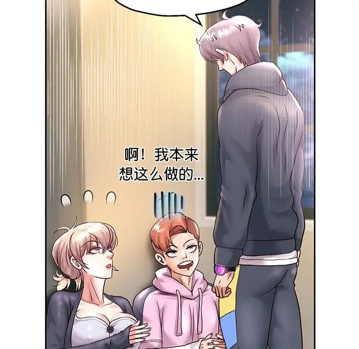 漫画《重生之长枪无敌》第23话第73张图