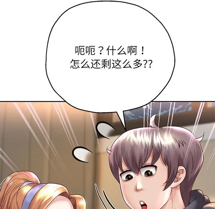 漫画《重生之长枪无敌》第23话第77张图