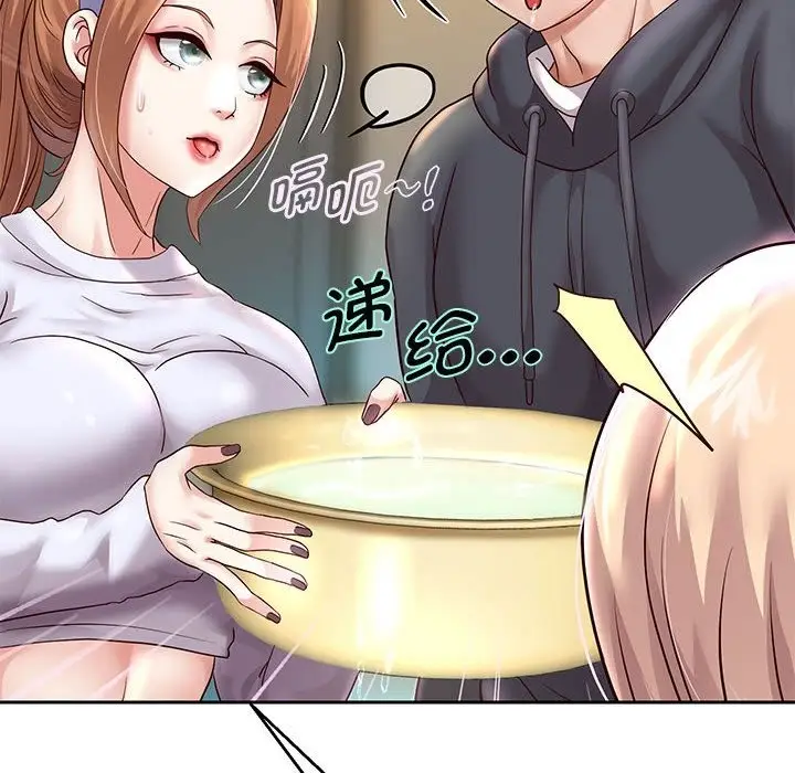 漫画《重生之长枪无敌》第23话第78张图