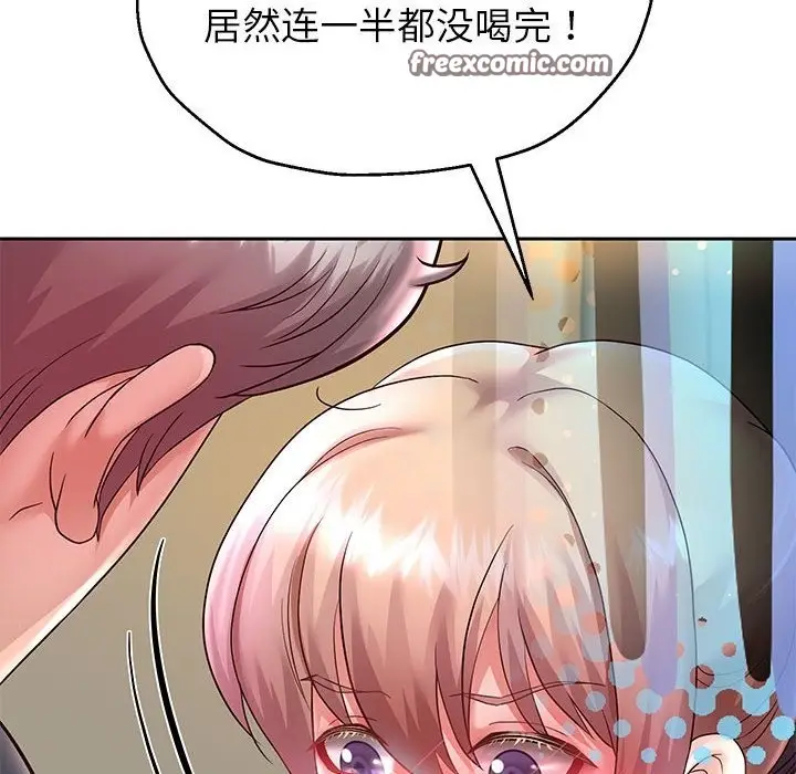 漫画《重生之长枪无敌》第23话第80张图